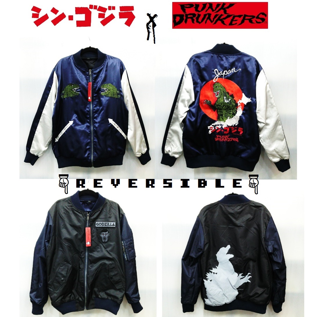 PUNKDRUNKERSxシンゴジラ リバーシブルJKTが入荷！！ | ストリート